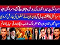 Indian Media Crying as Iran Destroys Israel | Iran vs Israel War Update