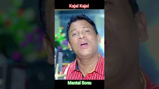 Kajal Kajal - New Sambalpuri Romantic Song | Mental Sonu