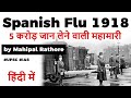 Spanish Flu of 1918 explained, Lessons for India & the world from Spanish flu, Current Affairs 2020