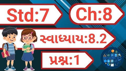 std 7 maths chapter 8 swadhyay 8.2 dakhlo 1 | dhoran 7 ganit chapter 8 swadhyay 8.2 |