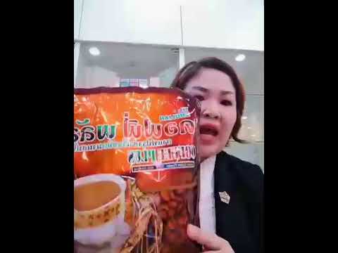 กาแฟโสมซูเลียนดีอย่างไร?