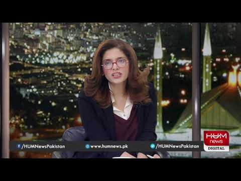 Program Newsline with Maria Zulfiqar | 12 Mar 2021 | Hum News