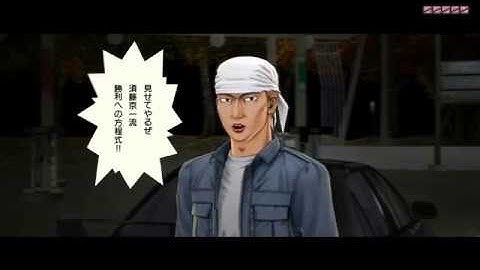 Initial D Arcade Stage 6 AA - Another - Part #7 - A Battle Left Behind (ENG SUB)