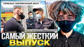 РОСТИКФЕЙСКИД СМОТРИТ: ПРИЕХАЛ ЗАРЯЖЕННЫЙ МЕНТ / ЗАДЕРЖАНИЕ И ДОСТАВЛЕНИЕ / БОРЗЫЙ ОХРАННИК Ч.2