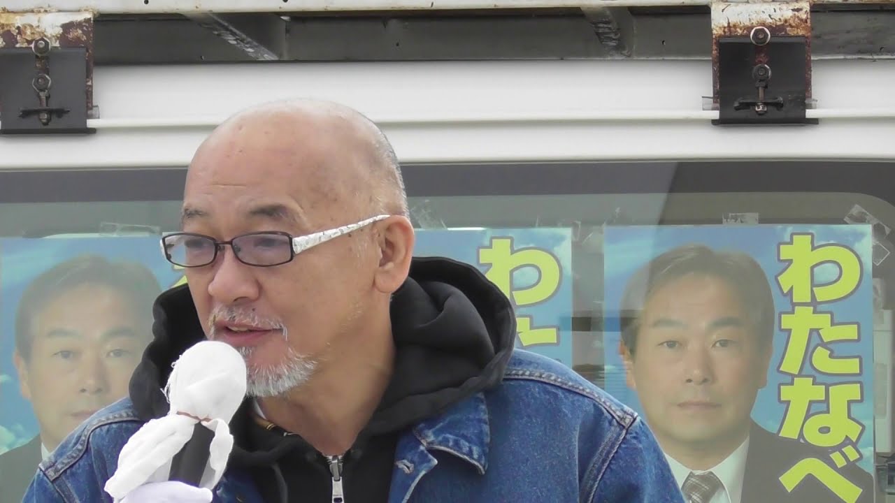 松山千春さんが、元クラスメートのわたなべ俊一足寄町長候補の応援に駆けつけてくれました。2019年4月20日。