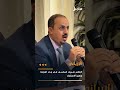 لأول مرة منذ عشر سنوات اجتماع عسكري رفيع في عدن أخبار سهيل بالمختصر