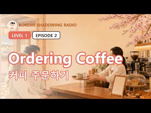 Ordering Coffee