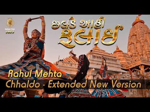 Most Popular Chhaldo 2023 Extended Version Kachchhi   Garba Raas Rahul Mehta New style