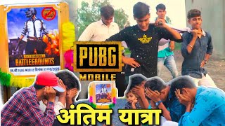 PUBG Ki Antim Yatra || Pubg Ban Comedy || Pubg Shardhanjli || Pubg Ban || Desi Megs Boys