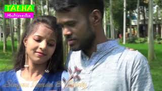 Ami Nei Amate~Bangla New Music Video 2018~Imran & Bristy~Nuralam & Rakhi x264 x264