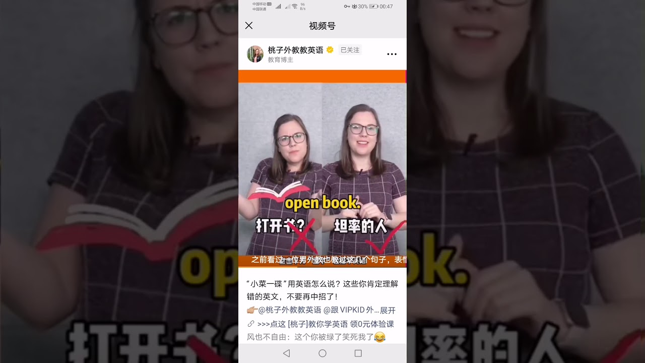 英語學習 Youtube