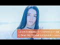 【sajou no hana】 Dear My Friend -まだ見ぬ未来へ-(sana カバー歌唱)