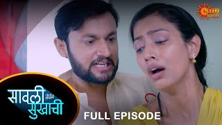 Savali Hoin Sukhachi - Full Episode | 13 May 2024 |Full Ep FREE on SUN NXT