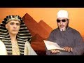 من اغرب القصص مع الشيخ كشك - قصة ماشطة فرعون