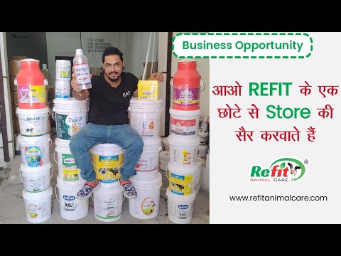 आओ REFIT के GODOWN की सैर करवाते हैं | Business Opportunity |