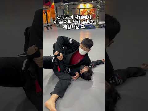 #주짓수 #jiujitsu #곁누르기 #암바 #튜토리얼 📝