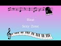 Heat 〜Sexy Zone〜 歌詞付きピアノソロフルスコア