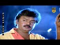 Thoppile irunthalum song  ponmana selvan movie  vijayakanth shobana hits  malaysia vasudevan