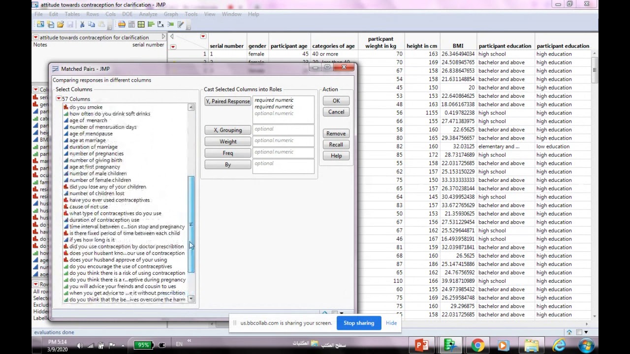 Serial number checker Serial number checker