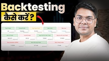 ऑप्शन स्ट्रैटेजी का बैकटेस्टिंग (Backtesting Option Strategies in Hindi)