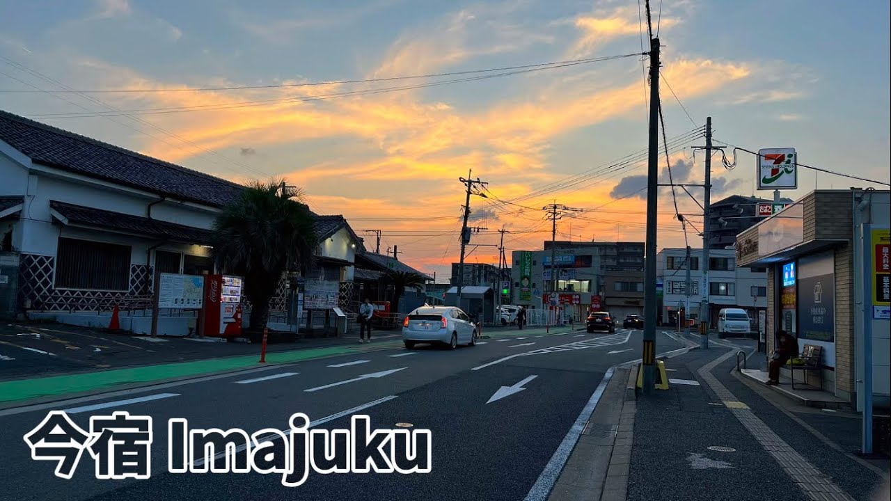 A Nice Evening Atmosphere Around Imajuku Station in Autumn 2025
