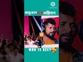 Tuntun Yadav Pawan Singh Ahiran Vs Babuan Deepakdiya1br Tuntun Yadav Pawan Singh Ahiran Vs Babuan Deepakdiya1br
