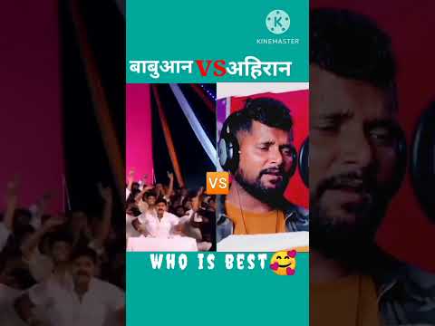 Tuntun yadav 🆚