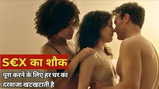 No More Boring S£X movie explained in hindi/ Urdu movie explained 