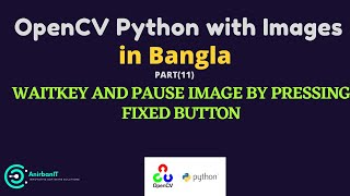 OpenCv Python  with Image in Bangla part 11 ~ explain with waitkey and pause image by pressing fixed