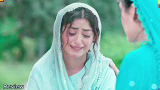 Zanjeerain Episode 17 Teaser Sajal Aly Ameer Gilani Danyal Zafar Episode 17 Teaser Review
