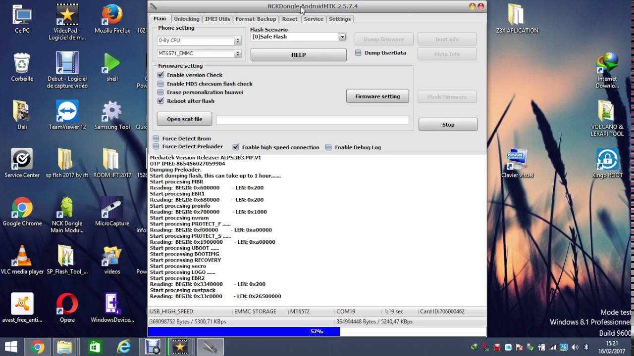 Алкатель Алкатель