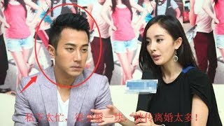刘恺威杨幂婚姻现状曝光，巅峰认知，网友：一直错怪他们太多年！
