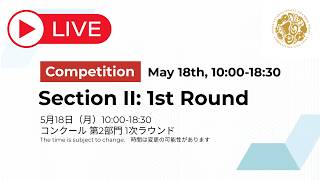 Section II 1st Round,12th Osaka International Chamber Music Competition