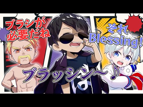 [Dozle Corp Highlights] Bon-san, please don’t forget the lyrics to Blessing! lol