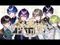 【すとぷり】Prince / 歌ってみた【とられぎ】