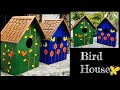 How To Make Bird House using cardboard