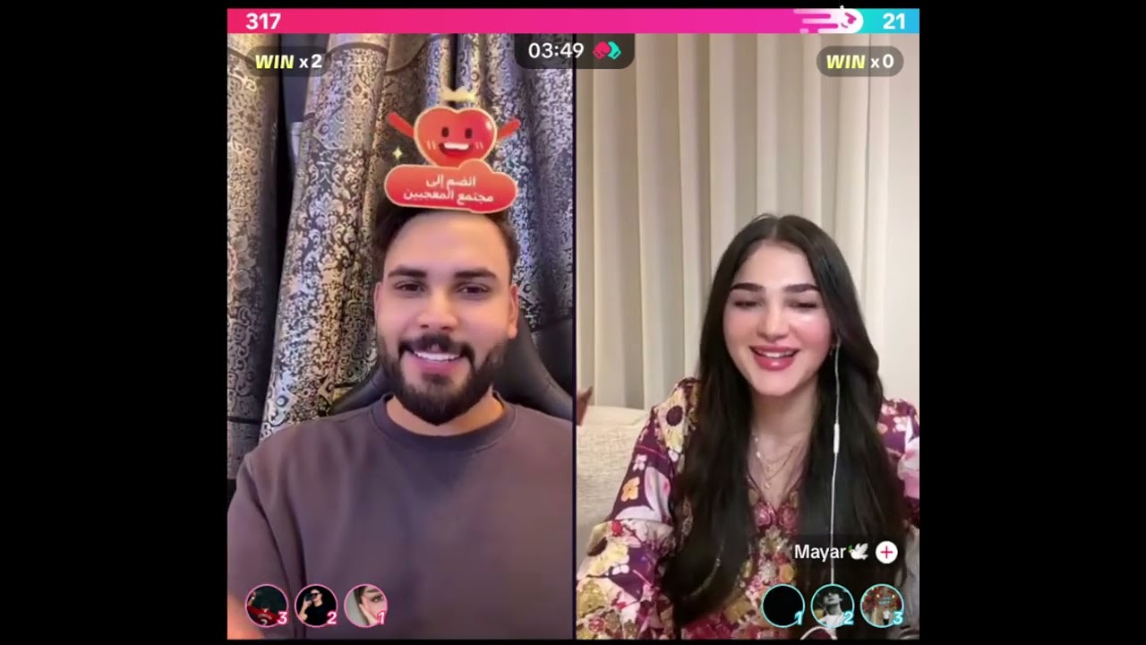 محمود المكسيكي كيست مع ميار يسـألها عن اسمها الحقيقي