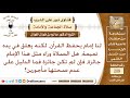 حكم الصلاة خلف من علق تميمة الشيخ صالح الفوزان حكم الصلاة خلف من علق تميمة الشيخ صالح الفوزان