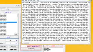 برنامج إنشاء أرقام جوالات عشوائية بأى كمية لأى دولة screenshot 2