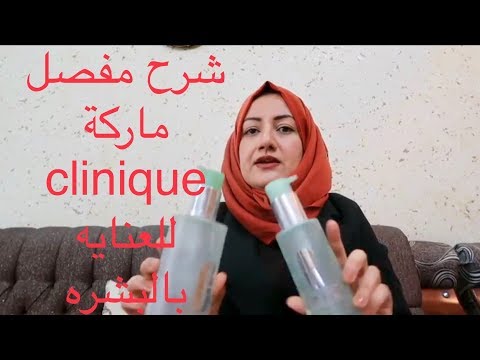 شرح مفصل عن منتجات ماركة  للعنايه بالبشره معلومات مفيده