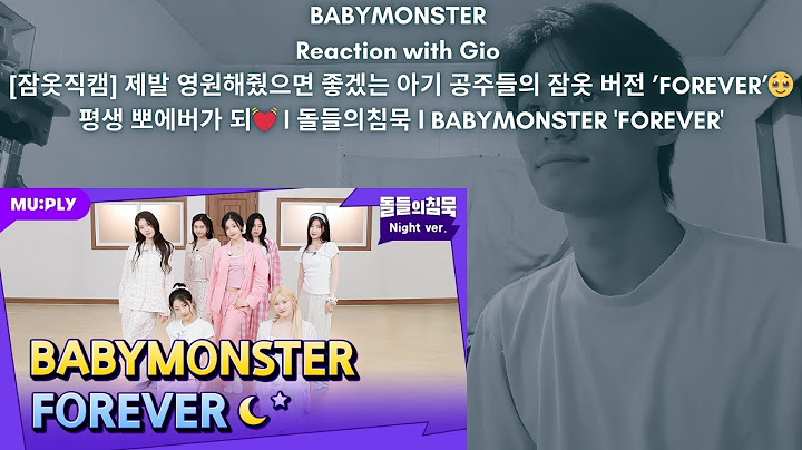 BABYMONSTER Reaction with Gio [잠옷직캠] 제발 영원해줬으면 좋겠는 아기 공주들의 잠옷 버전 ’FOREVER’🥹 평생 뽀에버가 되💓 l 돌들의침묵 l BAB