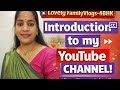 My first introduction vedio in youtube channel|Telugu channel|Lovelyfamilyvlogs-4bhk🏠