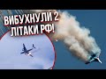 Іл-76 у РФ впав НЕ ВИПАДКОВО. Це операція ГУР? СВІТАН: знищили повітряний міст у Крим