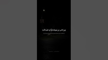 وَمِنَ النّاسِ مَن يُعجِبُكَ قَولُهُ فِي الحَياةِ الدُّنيا | محمد صديق المنشاوي | سورة البقرة