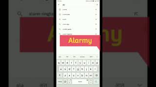 Best Alarm App Jo Ki Har Student Ke Phone Me Hona Chahiye#shorts#Alarmy screenshot 1