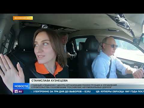 Путин проехался по ЦКАД за рулем Aurus