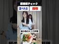 そこの君はどうだった？！？！