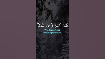 يدبر الأمر من السماء. #اكسبلور #اسلام #راحة_نفسية #تيك_توك #لايك #تلاوة_خاشعة #قرآن #islam #muslim
