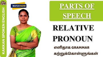 Relative Pronoun | Usage of Who, Whom, Whose Which and That | Spoken English through Tamil