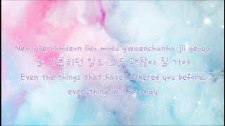 빛 (Light)- Pink Team (We Kid) (Eng sub|Han|Rom)